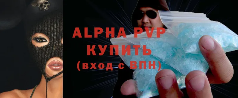 Alpha-PVP VHQ  маркетплейс состав  Ардатов 