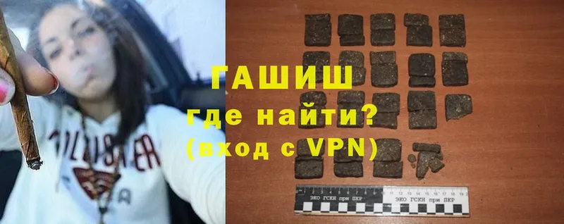 магазин    Ардатов  ГАШ hashish 