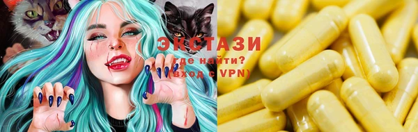 MDMA Волосово