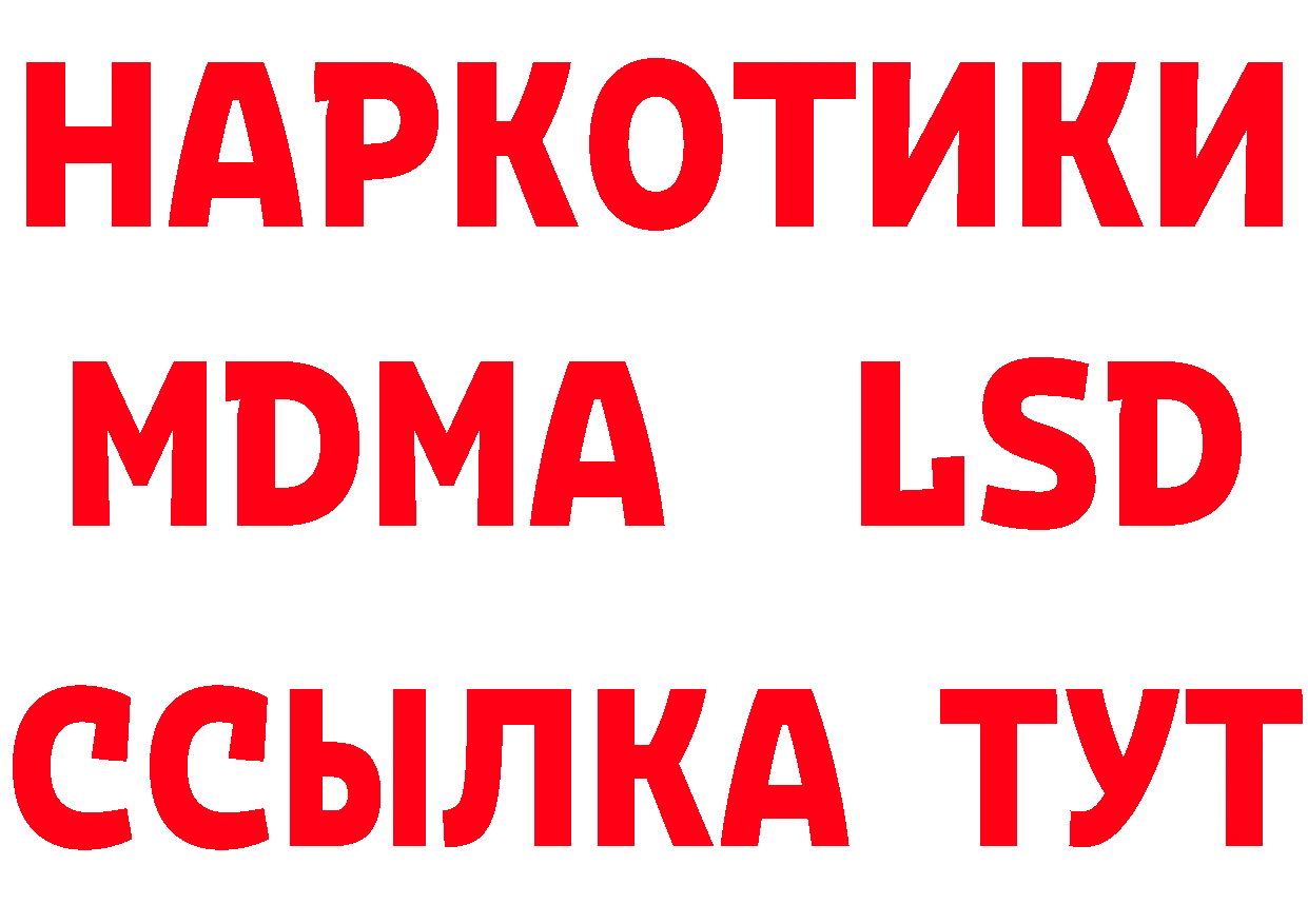 Альфа ПВП СК ссылки дарк нет OMG Ардатов