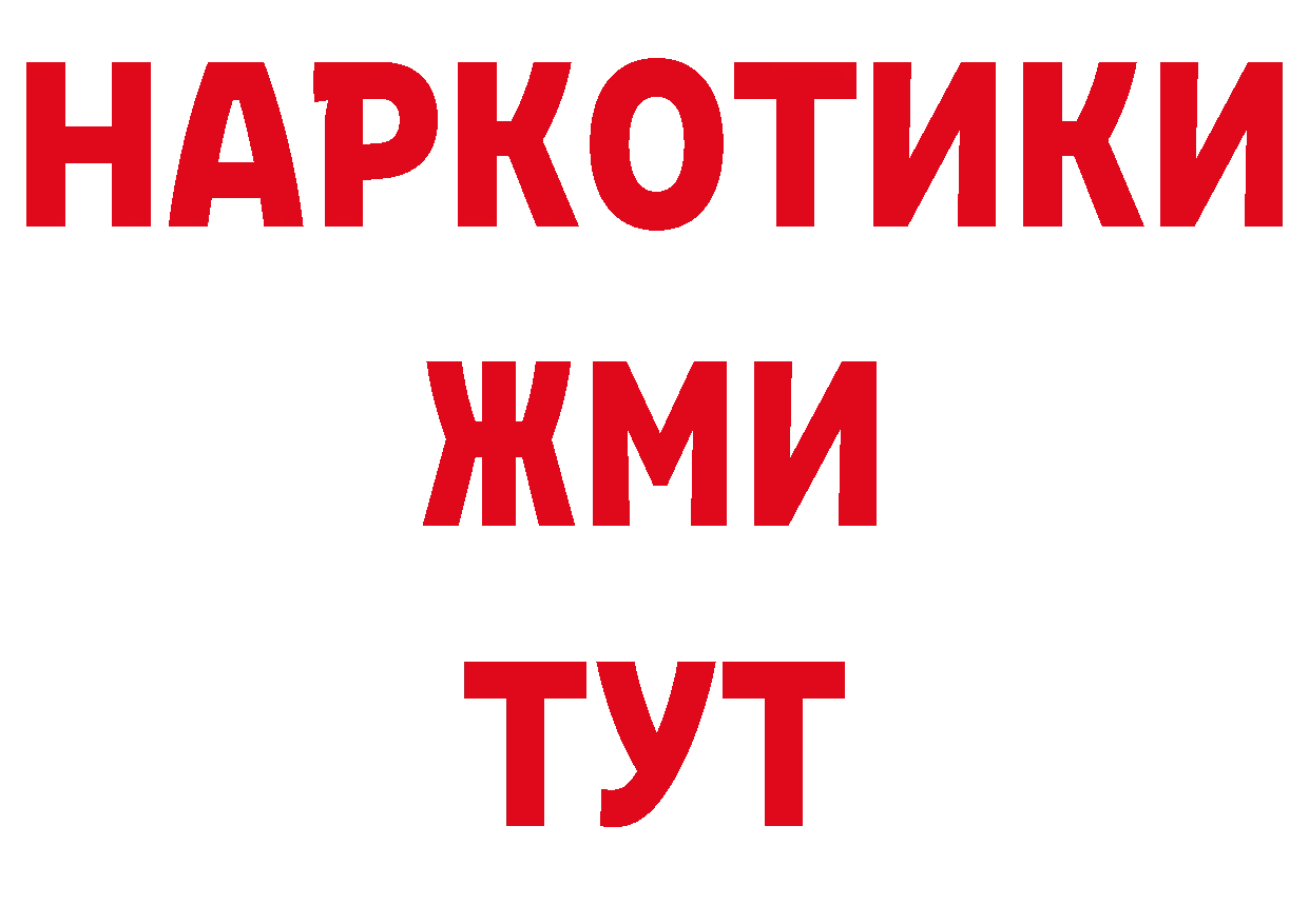 АМФЕТАМИН Розовый ССЫЛКА это hydra Ардатов