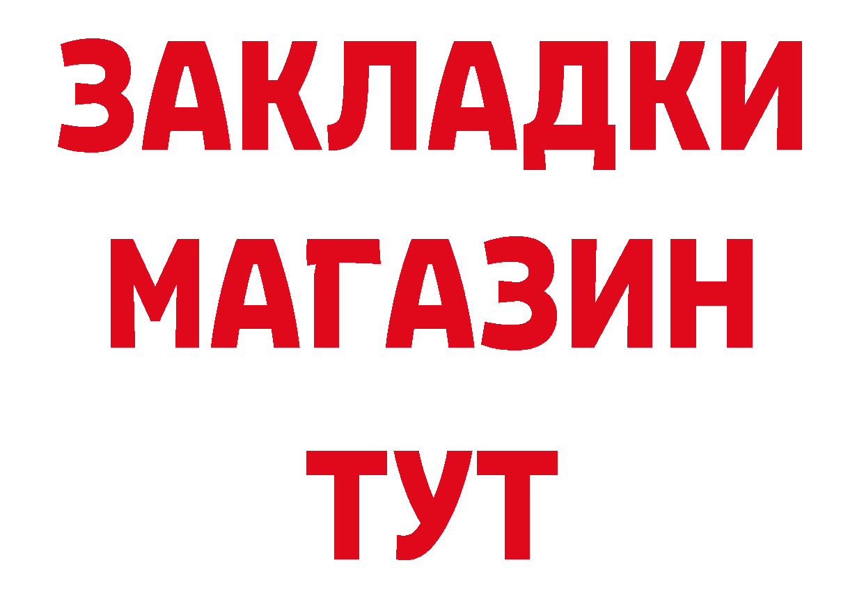 Печенье с ТГК марихуана как войти сайты даркнета МЕГА Ардатов