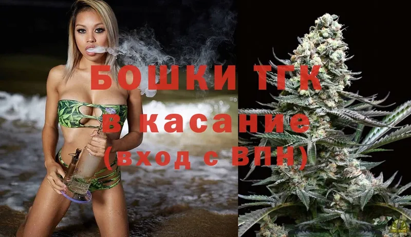 Бошки марихуана Ganja  кракен ONION  Ардатов 